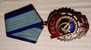 Орден ТКЗ, плоский, номер 233744, родной сбор.