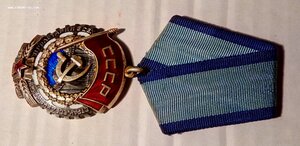 Орден ТКЗ, плоский, номер 233744, родной сбор.