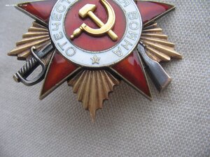 ОВ 1ст. №200***