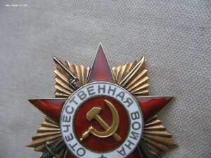 ОВ 1ст. №200***