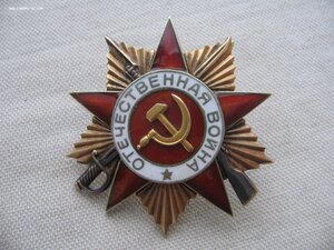 ОВ 1ст. №200***