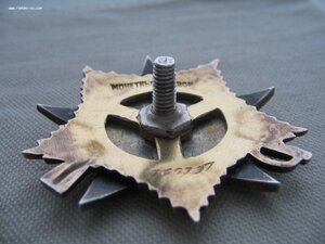 ОВ 1ст. №200***