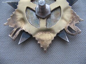 ОВ 1ст. №200***