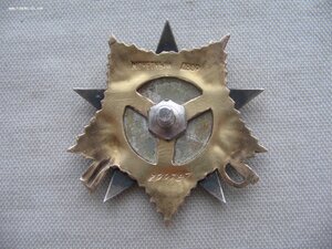 ОВ 1ст. №200***