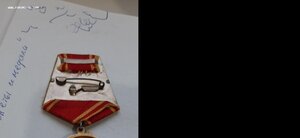 Ленин 138753 жесткий люкс, родной сбор