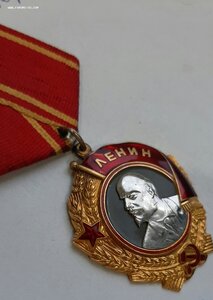 Ленин 138753 жесткий люкс, родной сбор