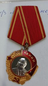 Ленин 138753 жесткий люкс, родной сбор