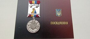 Відзнака; Волонтер України