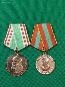 800 лет Москвы,ЗДТ в ВОВ с доками Министерство Пищевой П.