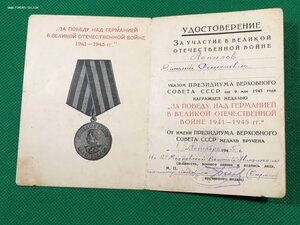 ЗПНГ с доком (Мск. Военная Авиашкола).