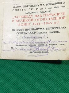 ЗПНГ с доком (Мск. Военная Авиашкола).