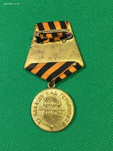 ЗПНГ с доком (Мск. Военная Авиашкола).