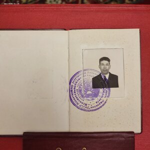 Полный комплект документов на Героя Социалистического Труда.