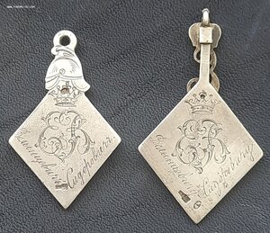 На одного человека: Общ. Голубого креста и Общ.св.Елисаветы