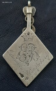 На одного человека: Общ. Голубого креста и Общ.св.Елисаветы