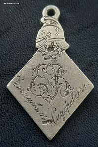 На одного человека: Общ. Голубого креста и Общ.св.Елисаветы