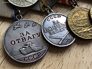 ПОЛНАЯ ГРУППА НА СТАРШИНУ