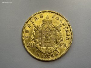 Франция 20Фр 1868 Наполеон 3, MS/UNC, золото/блеск