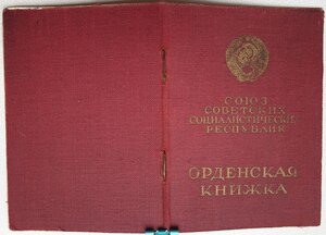 Танкист: Слава 2ст. № 1.871 Слава 3ст. № 25.633 и Отвага