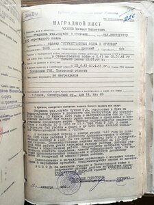 От. 2 ст. 942 тыс. - бой за Пулковские высоты.