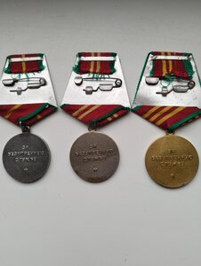 Выслуга лет КГБ.