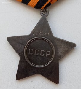 Слава 3 ст. 547 тыс. на командира орудия !