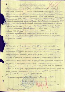 Слава 3 ст. 547 тыс. на командира орудия !