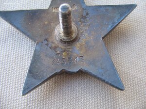 КЗ №14З*** "пятка" и КЗ №882*** на воен. медика. Состояние!