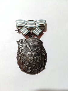 Материнская слава 3ст №109713