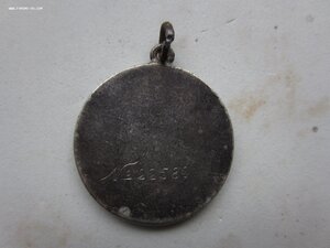 КЗ 189***,Отвага №1655***,ЗБЗ(штихель)№22589 на одного.