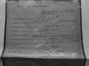 КЗ 189***,Отвага №1655***,ЗБЗ(штихель)№22589 на одного.