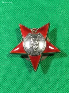 КЗ № 3289789 (сохранище).