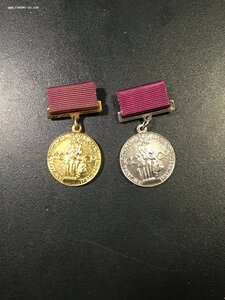 Комплект активного гражданина СССР.