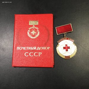 Комплект активного гражданина СССР.