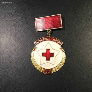 Комплект активного гражданина СССР.