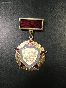 Комплект активного гражданина СССР.