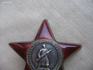 КЗ №2763***