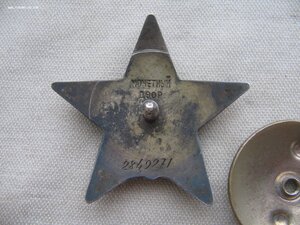 КЗ №2849***