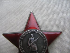 КЗ №2849***