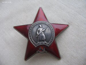 КЗ №2849***