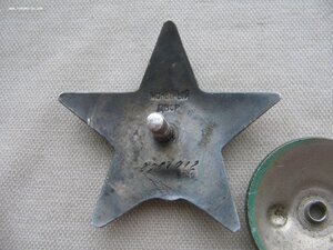 КЗ №2567***
