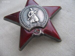 КЗ №2567***