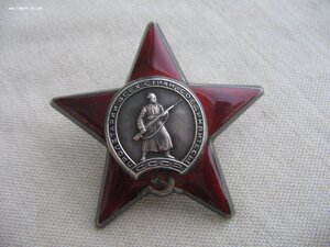 КЗ №2567***