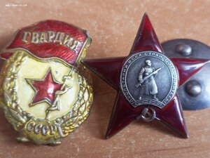 КЗ 475 784 связной члена военного совета