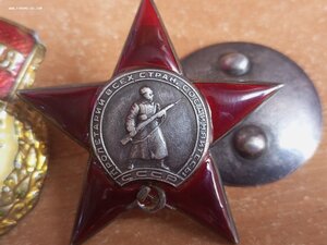 КЗ 475 784 связной члена военного совета