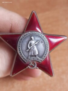 КЗ 1 749 617 за репатриацию советских граждан