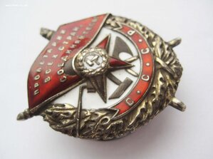 БКЗ винт № Ч8967