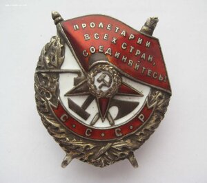 БКЗ винт № Ч8967