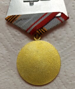 Ветеран вооруженных сил. В позолоте.