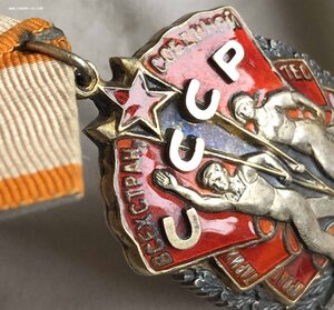 ЗНАК ПОЧЁТА 56***  - ЛЮКС